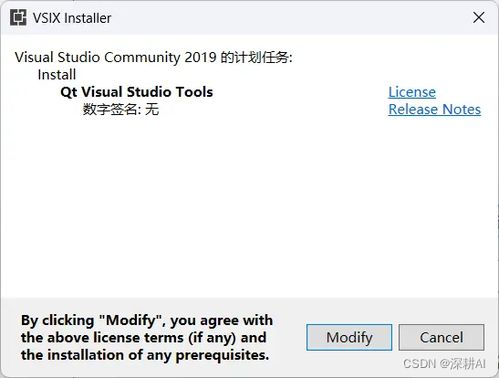 联合Qt、Visual Studio与C++ 开发一款简单有趣的电脑软件全攻略