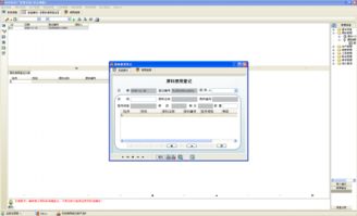 2019年宏达纺织纺纱厂管理系统电脑版下载指南与软硬件开发要点