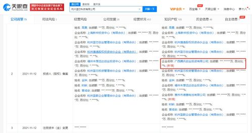 腾讯入股蓝芯科技 计算机软硬件协同发力，加速机器人产业布局