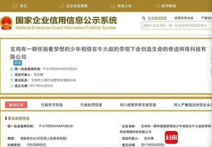 当“最长公司名”火上热搜 刻公章的要疯了，网友笑到崩